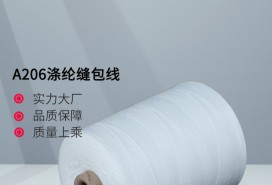 polyester 20S/6 bag clsing thread