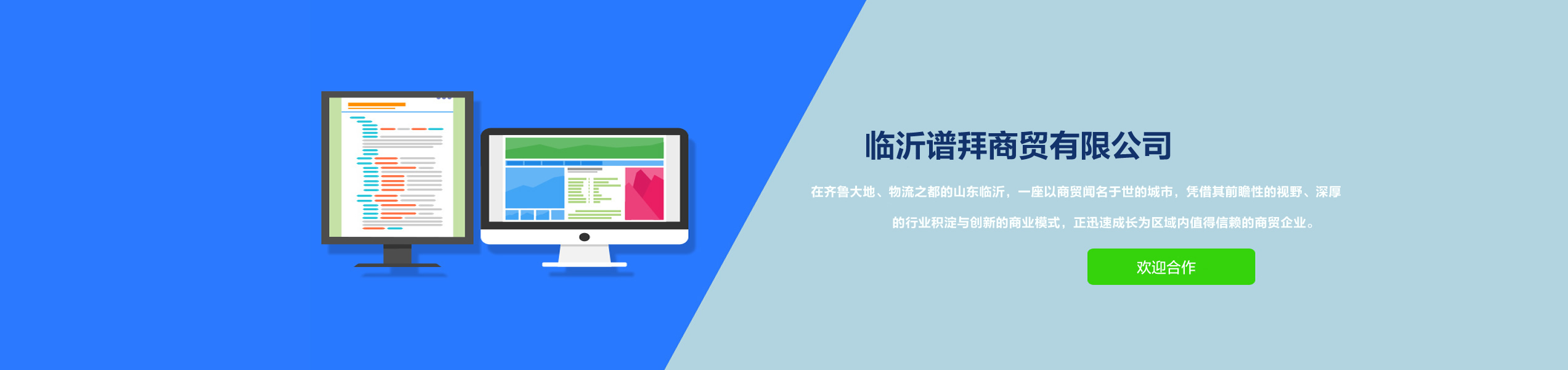 易思ESPCMS-P8企業建站管理係統